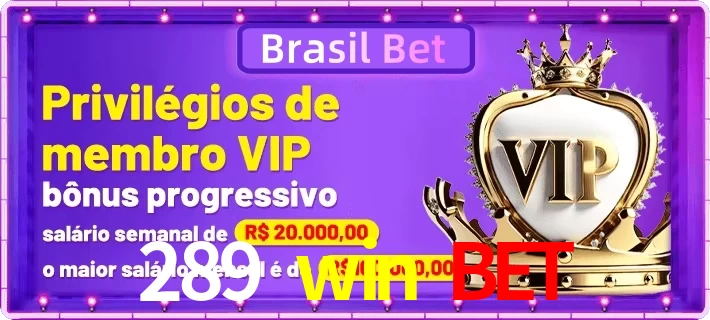 vip